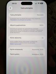iPhone 17 pro max 256-thumb-4
