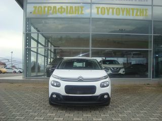 Citroen C3 2019