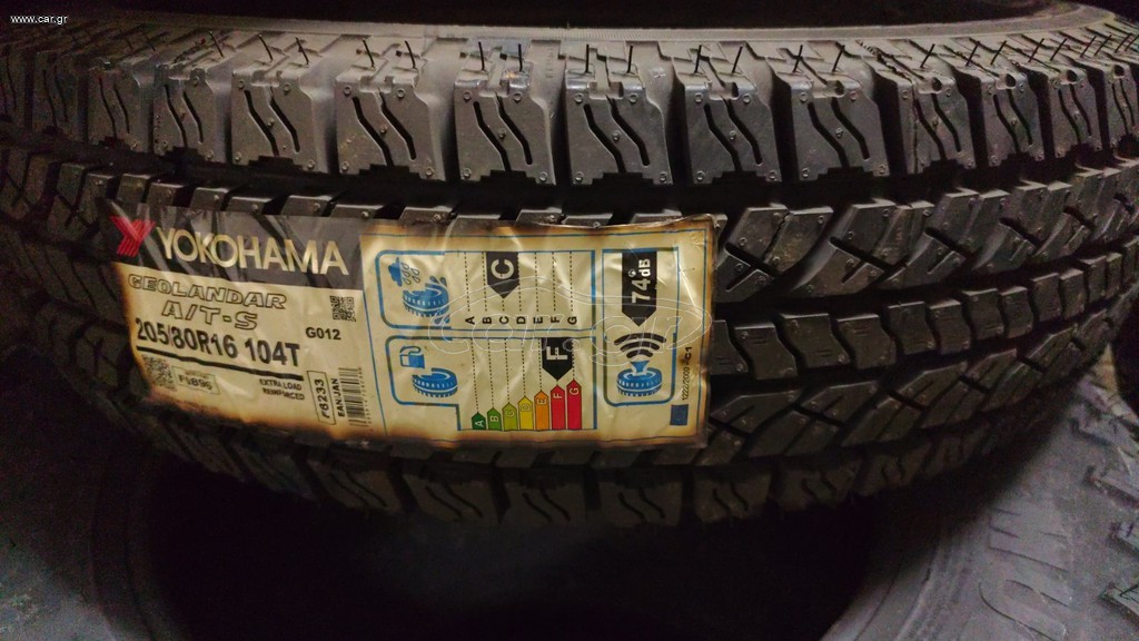 ΚΑΙΝΟΥΡΓΙΟ ΕΛΑΣΤΙΚΟ 205/80R16 YOKOHAMA