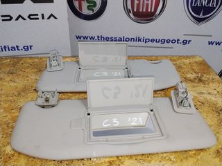 Σκιάδια Citroen C3 III 2019-2024.