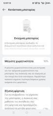 Realme GT 7 Pro 5G Dual SIM (12/512GB) Galaxy Grey