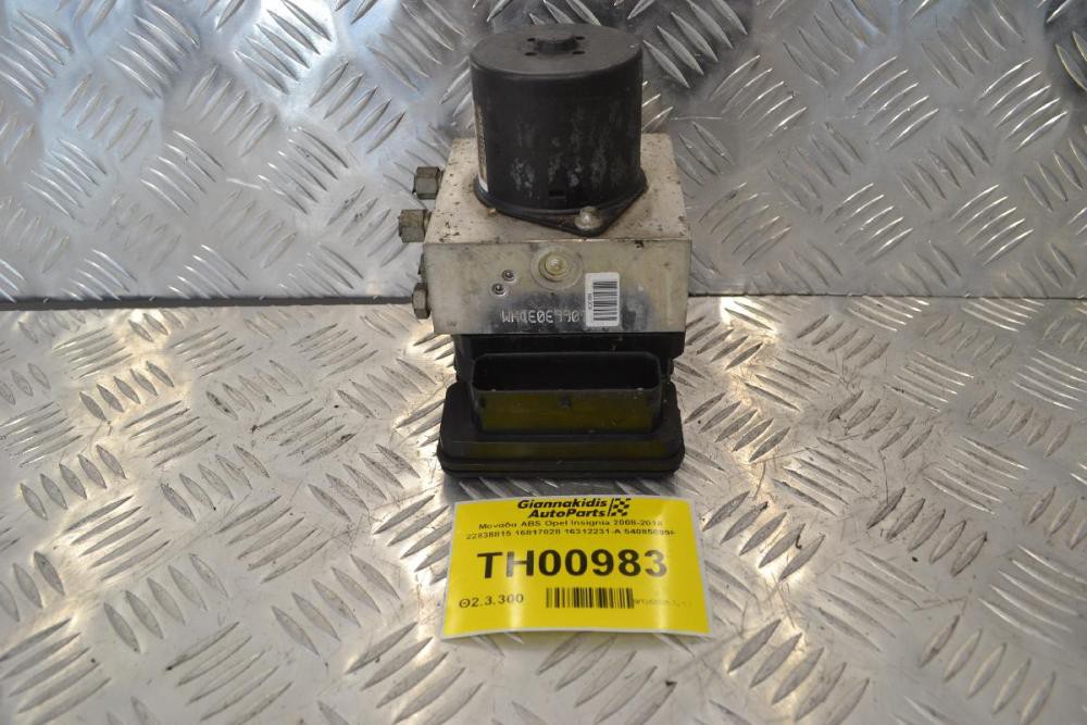 Μονάδα ABS Opel Insignia 2008-2018 22838815 16817028 16312231-A 54085899F