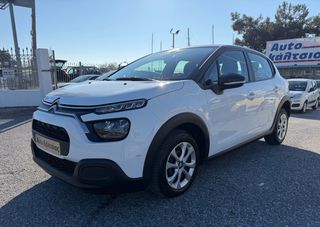 Citroen C3 2021 DIESEL ΕΛΛΗΝΙΚΟ-0€ ΤΕΛΗ-6ΤΑΧΥΤΟ-LED ΜΕ ΑΠΟΣΥΡΣΗ ΕΩΣ -€1.500