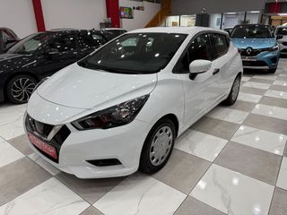 Nissan Micra 2022 1.0 92hp! ENERGY! ΕΛΛΗΝΙΚΟ! ΧΡΥΣΗ ΕΓΓΥΗΣΗ!