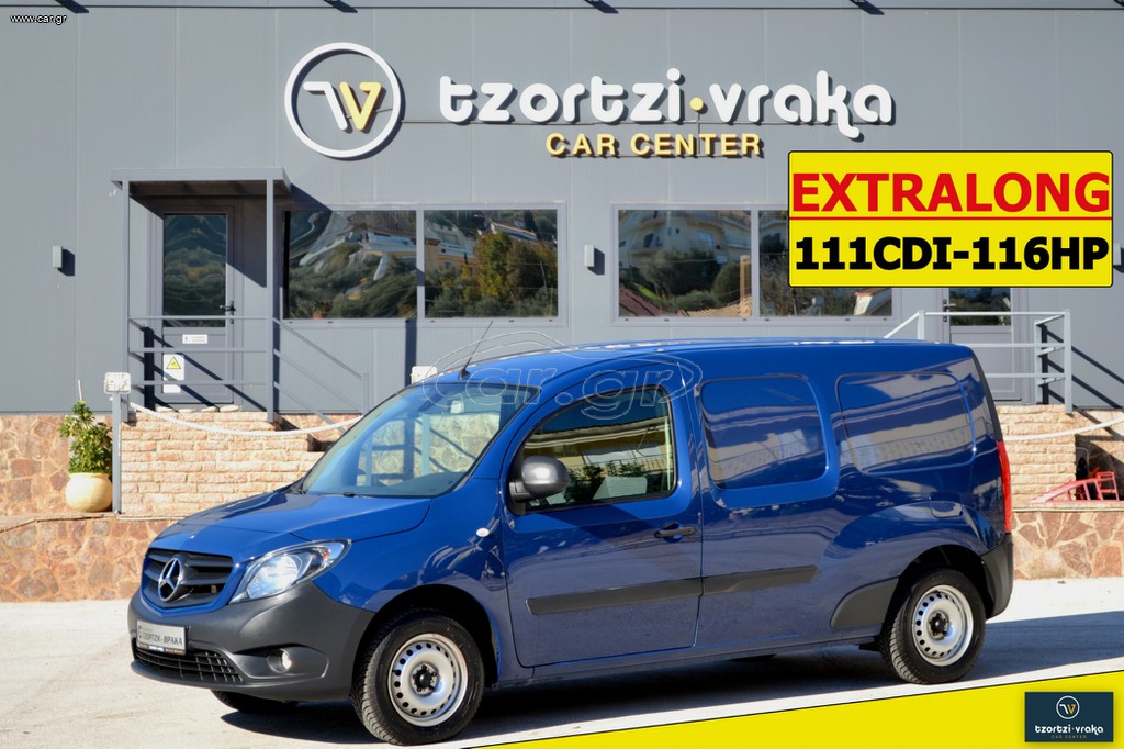 Mercedes-Benz Citan 2020 111CDI * EXTRALONG * 116ΗΡ * ΑΨΟΓΟ !!!