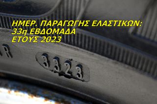 Mercedes-Benz Citan 2020 111CDI * EXTRALONG * 116ΗΡ * ΑΨΟΓΟ !!!-thumb-73
