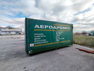 ΚΑΡΟΤΣΑ 814-thumb-1
