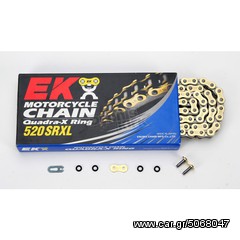 ΛΥΡΗΣ ΕΚ ΑΛΥΣΙΔΑ ΚΙΝΗΣΕΩΣ O΄RING 520SRXL/116 LINKS