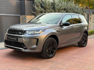 Land Rover Discovery Sport 2021 P300e FACELIFT R-DYNAMIC/ΨΗΦΙΑΚΑ/360-ΚΑΜΕΡΕΣ/ΚΟΤΣΑΔΟΡΟΣ/LED