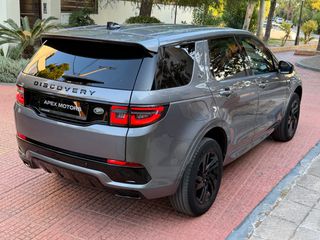 Land Rover Discovery Sport 2021 P300e FACELIFT R-DYNAMIC/ΨΗΦΙΑΚΑ/360-ΚΑΜΕΡΕΣ/ΚΟΤΣΑΔΟΡΟΣ/LED-thumb-3