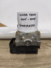 Μονάδα ABS Honda S2000 2001-2009 (57105S2AJ50)