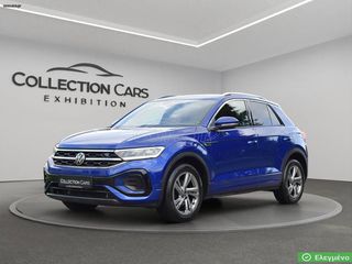 Volkswagen T-Roc 2022 BLUEMOTION 1.5 R LINE DSG DIGITAL COCKPIT ΑΝAΛ.ΦΠΑ EΛΛΗΝΙΚΟ