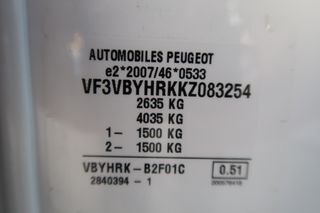 Κλούβα Peugeot 2020 EXPERT BlueHDi 100 S&S 10 L2H1 1.5 ΕΛΛΗΝΙΚΟ ΥΠΕΡΑΡΙΣΤΟ !!!!-thumb-75