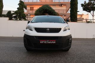 Κλούβα Peugeot 2020 EXPERT BlueHDi 100 S&S 10 L2H1 1.5 ΕΛΛΗΝΙΚΟ ΥΠΕΡΑΡΙΣΤΟ !!!!-thumb-1