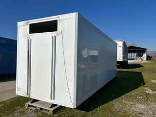 Ψυκτικοί Θάλαμοι Thermoking 2013-thumb-1