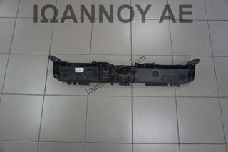 ΤΡΑΒΕΡΣΑ ΜΕΤΩΠΗΣ ΑΝΩ ΜΕ ΚΛΕΙΔΑΡΙΑ 625003860R 210098050001 RENAULT CLIO 2013 - 2015