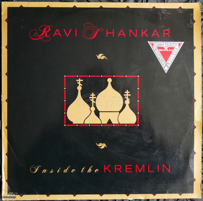 RAVI SHANKAR-INSIDE THE KREMLIN