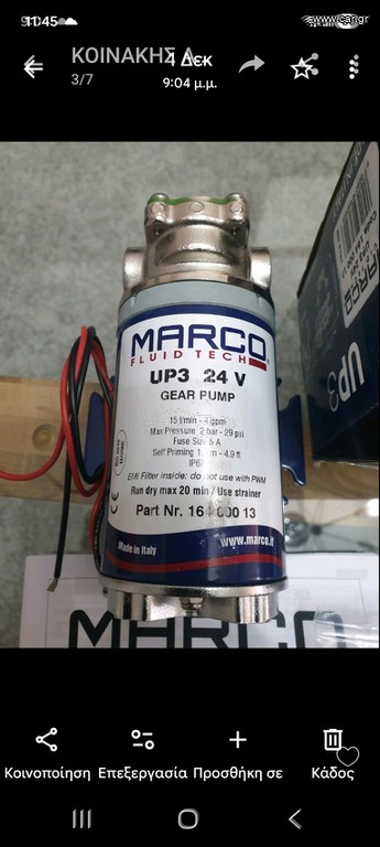 Marco 2025 24 vt