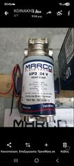 Marco 2025 24 vt