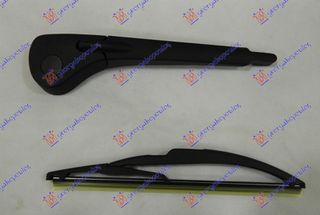 ΥΑΛΟΚΑΘΑΡΙΣΤΗΡΑΣ ΠΙΣΩ ΜΕ ΜΠΡΑΤΣΟ S.W . 260mm - 046509210