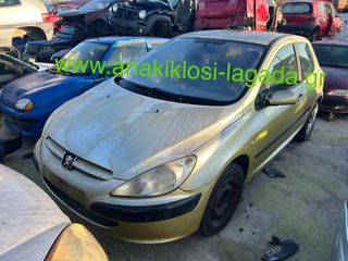 PEUGEOT 307 1.6 ΜΕ ΤΥΠΟ NFU ΓΙΑ ΑΝΤΑΛΛΑΚΤΙΚΑ anakiklosi-lagada