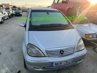MERCEDES A170 1.7 ΜΕ ΤΥΠΟ 668942 ΓΙΑ ΑΝΤΑΛΛΑΚΤΙΚΑ anakiklosi-lagada