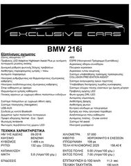 Bmw 216 Active Tourer 2018 FULL EXTRA ADAPTIVE LED-thumb-1