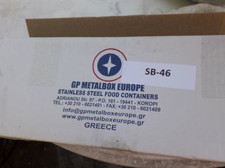 Ανοξείδωτο δοχείο-thumb-9