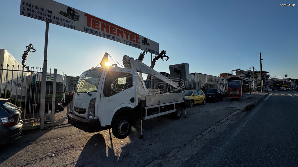 Φορτηγό Έως 7.5τ Renault 2016 F241 (MAXIFY)