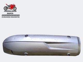 ΚΑΛΥΜΜΑ ΕΞΑΤΜΙΣΗΣ PEOPLE GTI 200/300