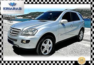 Mercedes-Benz ML 500 2006 #V8 4matic 7G#ΔΩΡΟ ΤΕΛΗ 26’#