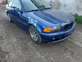 Bmw e46 coupe πόρτες άδειες