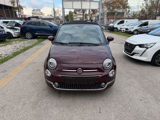 Fiat 500 2021 ΔΟΣΕΙΣ-ΓΡΑΜΜΑΤΙΑ ΜΕΤΑΞΥ ΜΑΣ ΧΩΡΙΣ ΤΡΑΠΕΖΑ