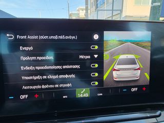 Skoda Octavia 2021 1.4 IV STYLE ΑΥΤΟΜΑΤΟ PLUG-IN HYBRID ΕΛΛΗΝΙΚΟ-thumb-3