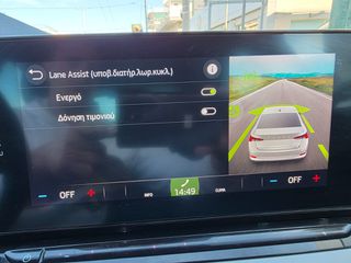 Skoda Octavia 2021 1.4 IV STYLE ΑΥΤΟΜΑΤΟ PLUG-IN HYBRID ΕΛΛΗΝΙΚΟ-thumb-49