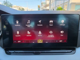 Skoda Octavia 2021 1.4 IV STYLE ΑΥΤΟΜΑΤΟ PLUG-IN HYBRID ΕΛΛΗΝΙΚΟ-thumb-16