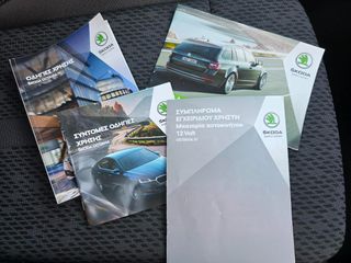 Skoda Octavia 2021 1.4 IV STYLE ΑΥΤΟΜΑΤΟ PLUG-IN HYBRID ΕΛΛΗΝΙΚΟ-thumb-19