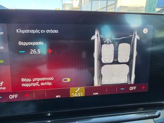 Skoda Octavia 2021 1.4 IV STYLE ΑΥΤΟΜΑΤΟ PLUG-IN HYBRID ΕΛΛΗΝΙΚΟ-thumb-30