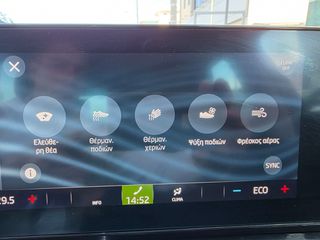 Skoda Octavia 2021 1.4 IV STYLE ΑΥΤΟΜΑΤΟ PLUG-IN HYBRID ΕΛΛΗΝΙΚΟ-thumb-34