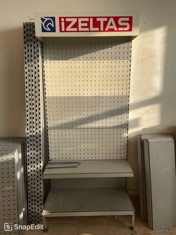 Σταντ εργαλείων