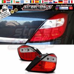 ΠΙΣΩ ΦΑΝΑΡΙΑ LED OPEL ASTRA H (5Θ) HATCHBACK (2004-2009) | Street Boys - Car Tuning Shop |