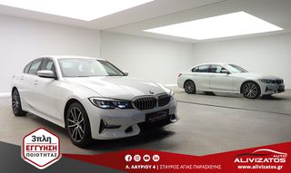 Bmw 330 2021 PLUG IN HYBRID SPORT AUTO 65.000KM EΛΛΗΝΙΚΟ 3ΠΛΗ