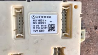 MERCEDES BENZ ML W166 MERCEDES ΕΓΚΕΦΑΛΟΣ SAM (SIGNAL ACTUATION MODULE