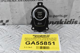 Διακόπτης Μίζας Start / Stop Bmw F20 F23 F30 F32 F10 F01 X1 X3 X4 X5 X6 2010-2021 926343701 (Γνήσιος) F21 F22 F31 F34 F33 F36 F11 F01 F02 F03 F04