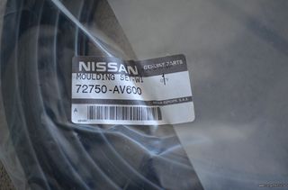 ΦΙΛΕΤΟ ΕΜΠΡΟΣ ΠΑΜΠΡΙΖ NISSAN PRIMERA P12   72750AV600