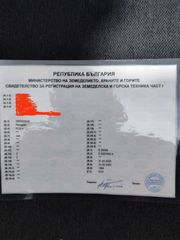 Τζαμάδικο 1984 RSD-4-thumb-10