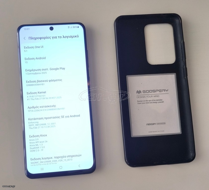 Samsung s20 ultra
