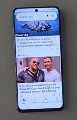 Samsung s20 ultra-thumb-1