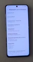 Samsung s20 ultra-thumb-5
