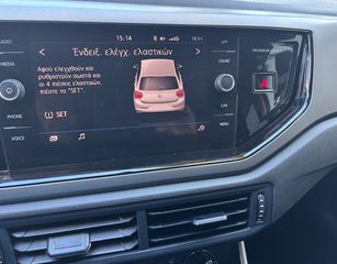 Volkswagen Polo 2018 1,0TSi DSG Αυτόματο Ελληνικής Αντιπροσωπείας-thumb-11